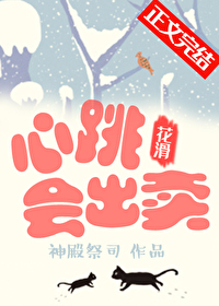 家长怎么发言?