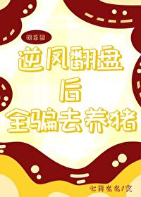 什么叫做断崖式分手