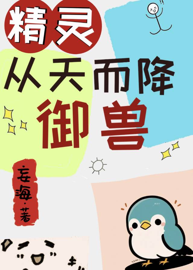 律回岁晚冰霜少的意思