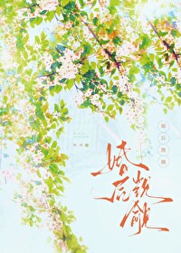 醒时折花简谱