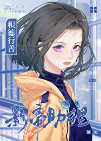 天师重生娱乐圈