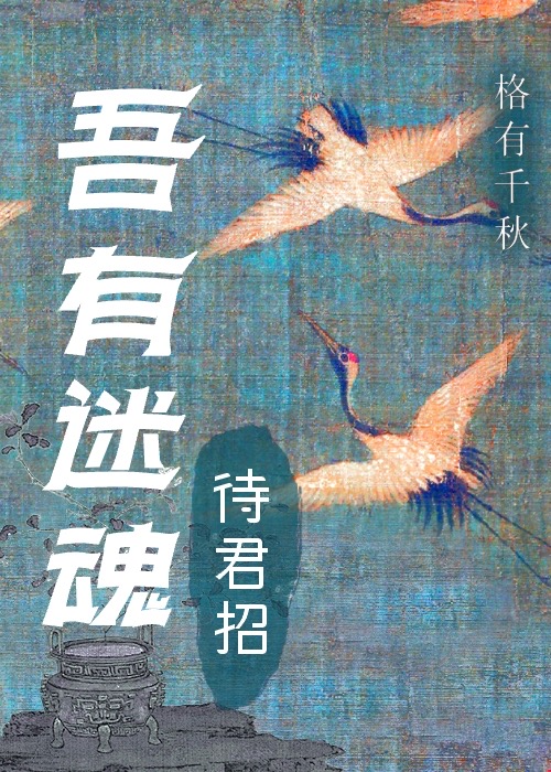 堕凡后重新杀回神界了吗