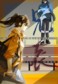 兄长们作家鱼遇