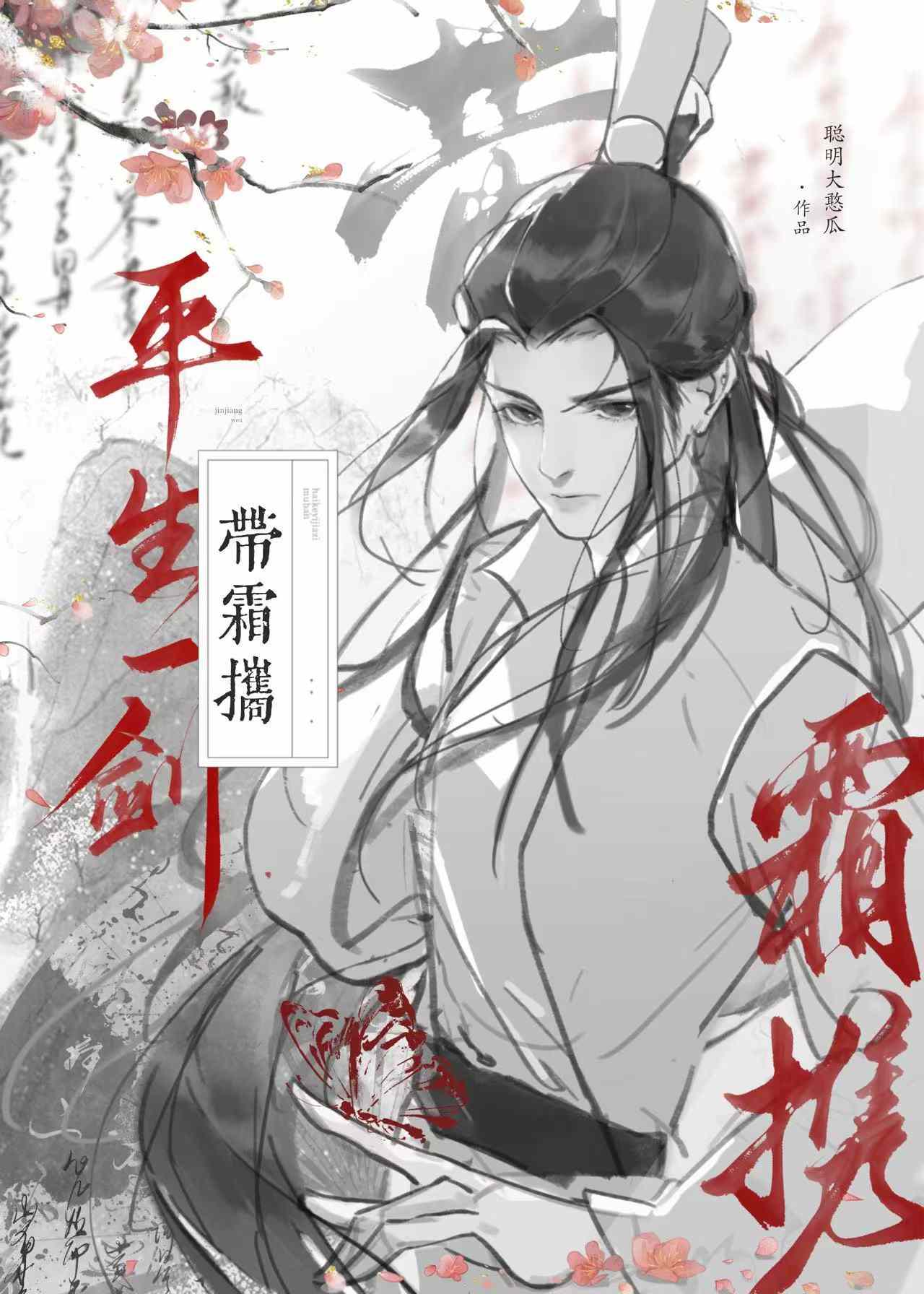 拆一整套盲盒