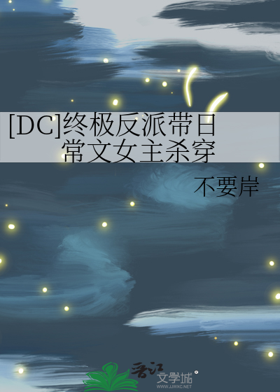 藏匿之泪怎么上墙