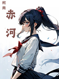 雄虫稀少弱攻