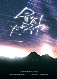 行星万有引力