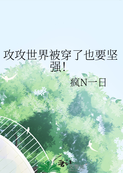 女主晏姮