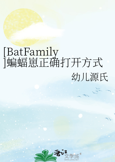 batchat蝙蝠