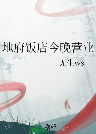 哪里有地府庙