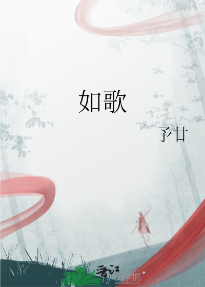 如歌的行板演奏形式