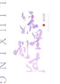 流星划过夜空图片