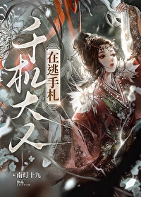 我和师尊的关系就像鱼和水是多少章