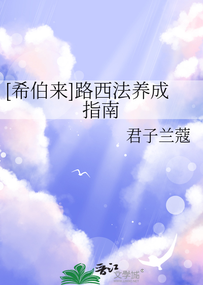 路西法来源