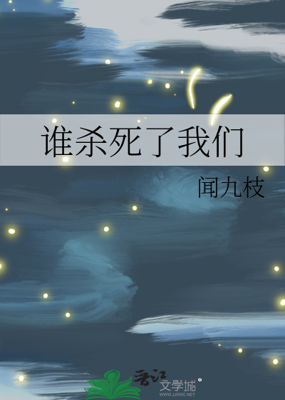 流星划过的宇宙漫画