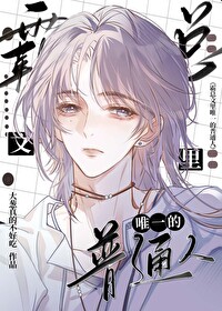 霸总文知乎