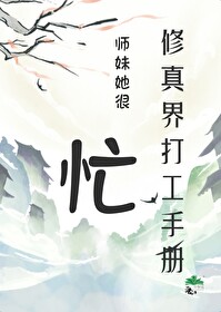 最喜欢大师兄
