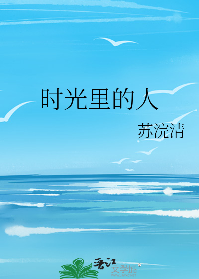 一起走花路gl