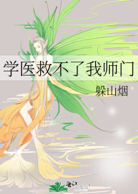 菠萝酶片不适宜人群