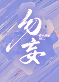 无往不利什么意思