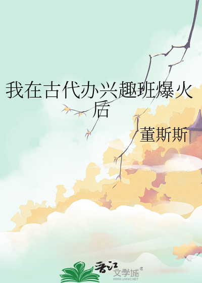 我在古代办报纸162章