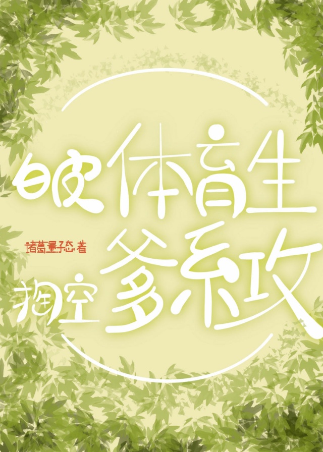 体育生的白球鞋飞机