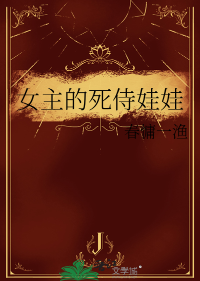死侍女主电影
