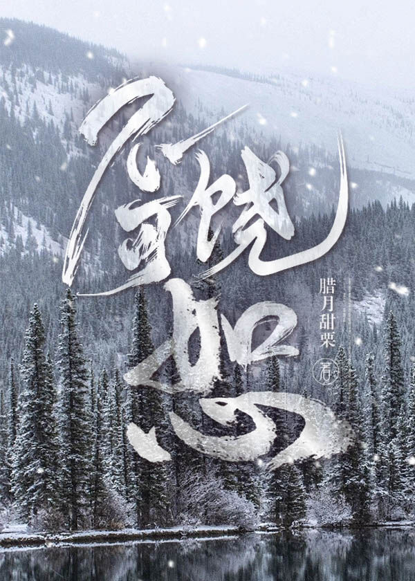 不可饶恕日语