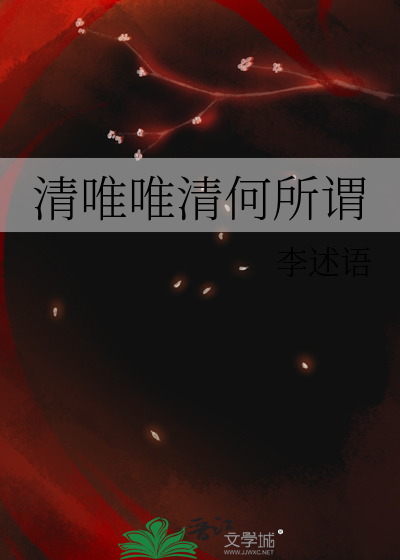 清净唯心的意思