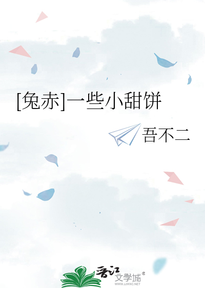 赤小兔 知乎