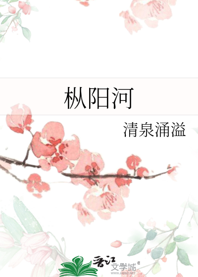 枞阳河道局招标公告