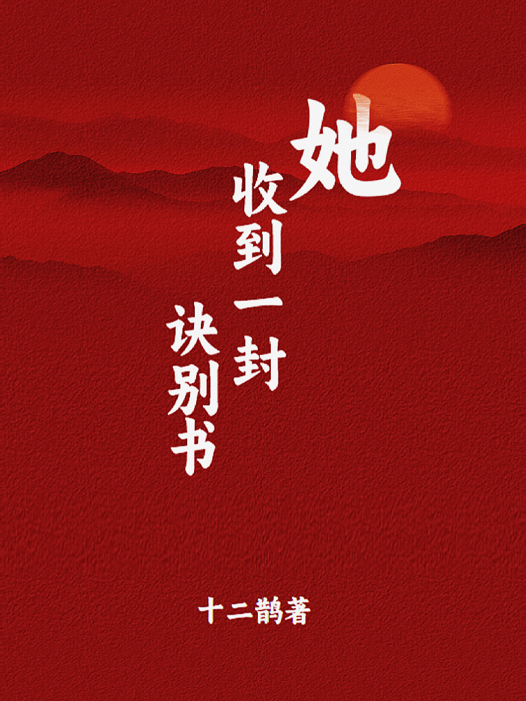 邻家的狗小白