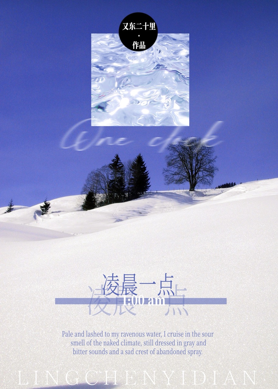 凌晨一点是什么器官排毒