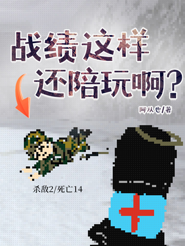 陪玩段位不够怎么办