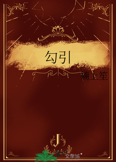小说文物修复师