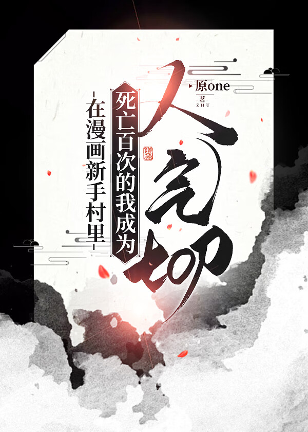 重回老板年少时林绵绵笔趣阁