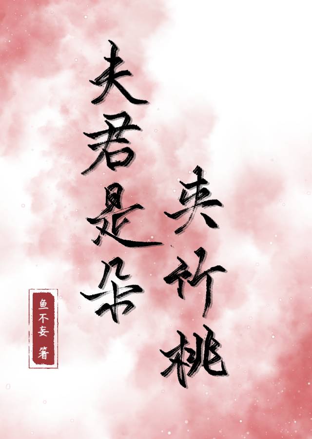九皇子今天也很想死掉