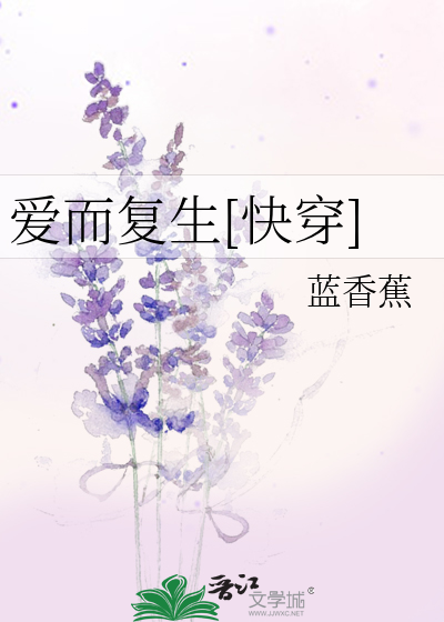 爱而复得的句子