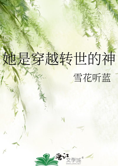 降生时天降异象