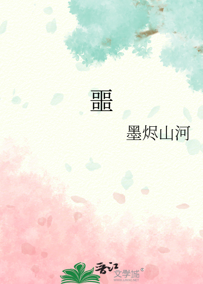 噩耗传来的悲痛的句子