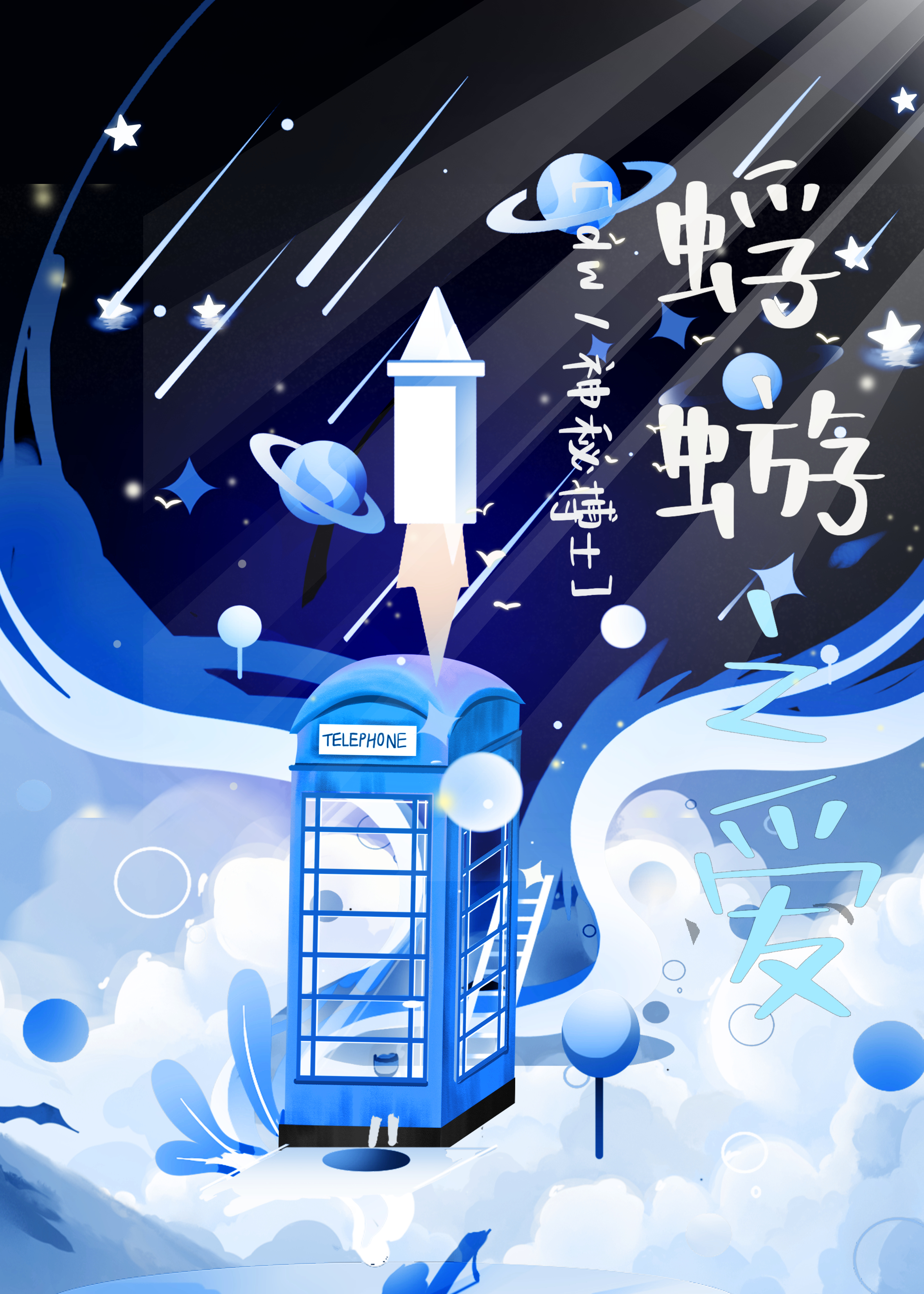 海在南边和北边的区别