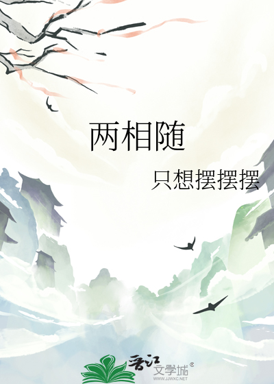 两相随打一最佳生肖