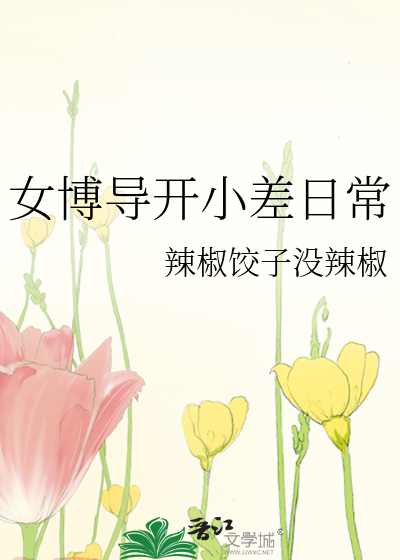 没有来生理期但是有褐色分泌物
