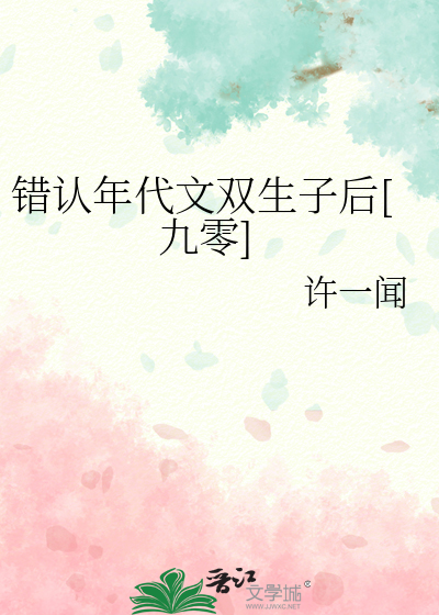 游戏花灵怎么没了