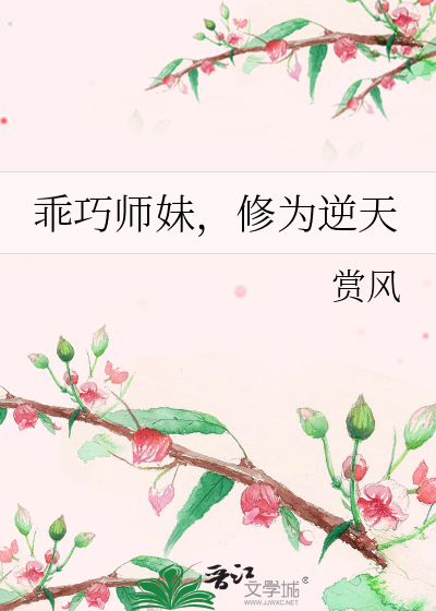 修为逆天小说