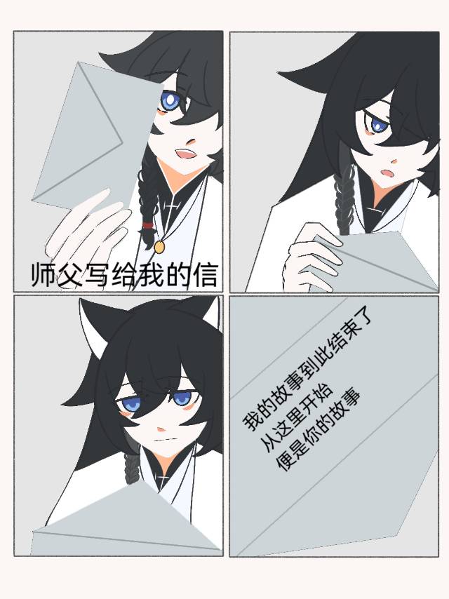 鳏夫这个字怎么读?