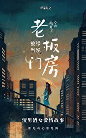 被我渣了的