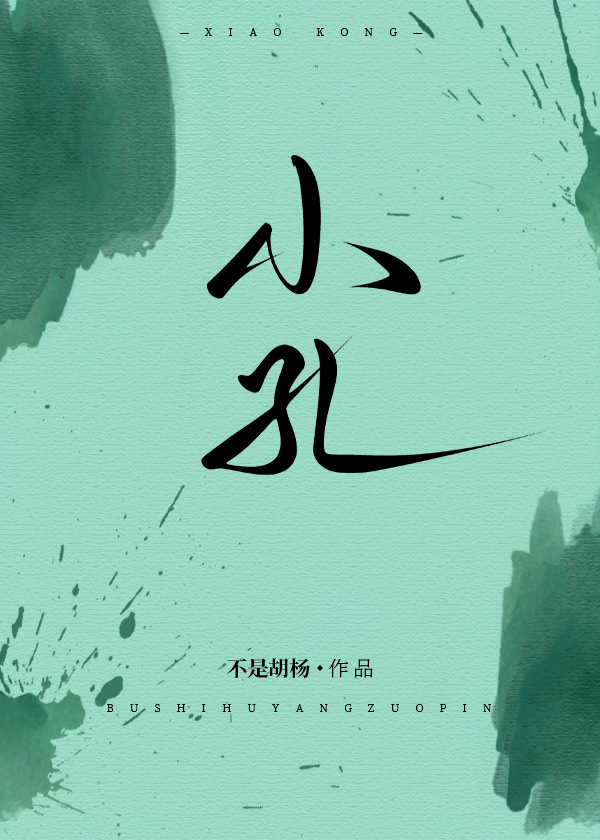 小孔成像实验视频