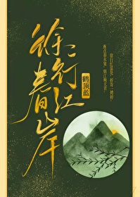 小说纨绔