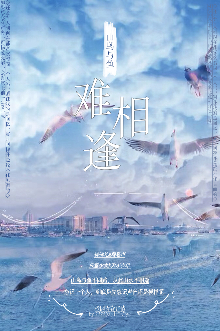 囚她61